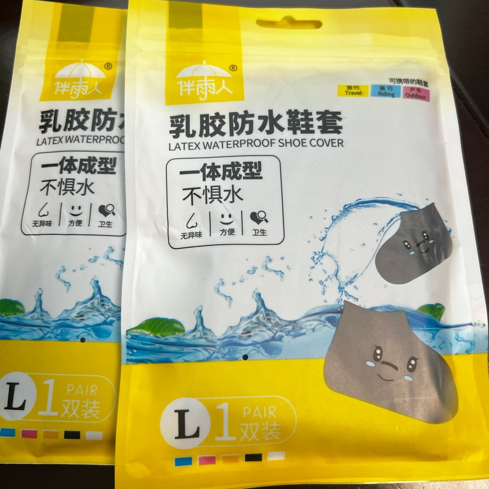 Latex Waterproof Shoe Cover